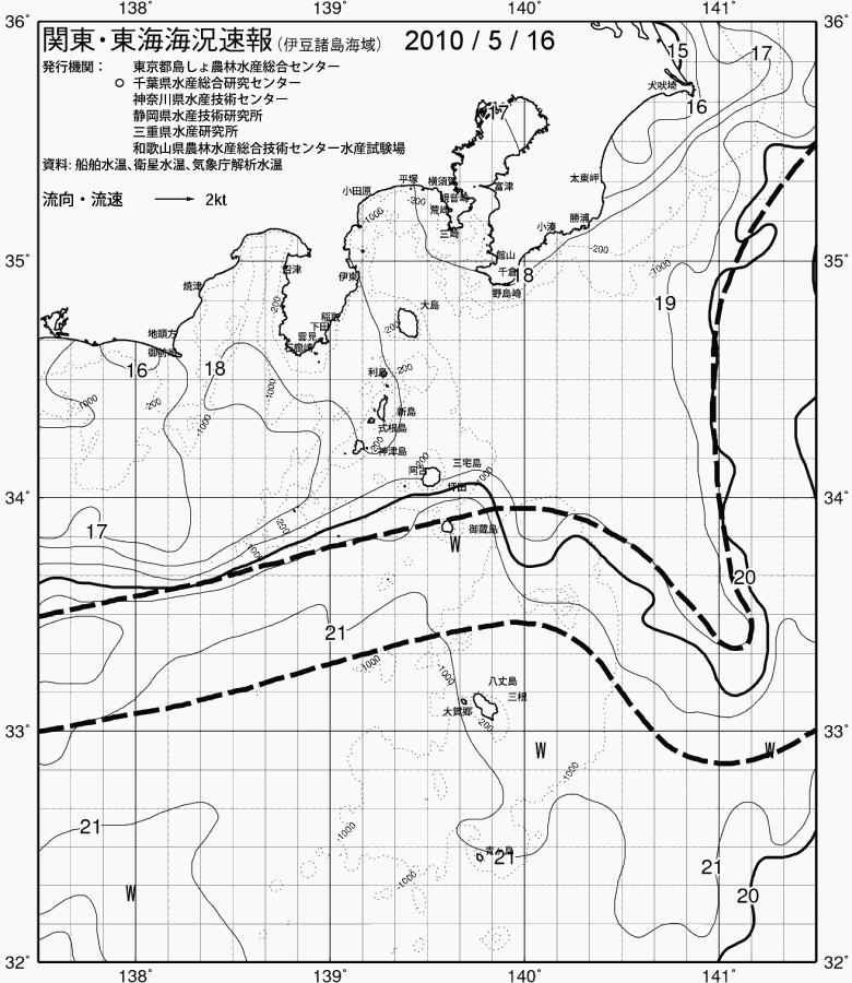 海況図, 関東・東海海況速報/伊豆諸島海域 検索結果, (黒潮, 水温分布, 冷水域, 暖水波及 等を図示)