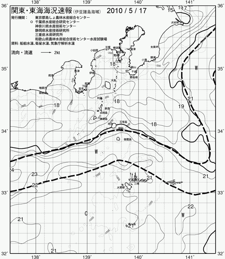 海況図, 関東・東海海況速報/伊豆諸島海域 検索結果, (黒潮, 水温分布, 冷水域, 暖水波及 等を図示)