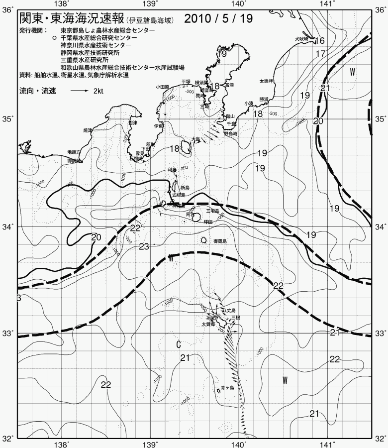 海況図, 関東・東海海況速報/伊豆諸島海域 検索結果, (黒潮, 水温分布, 冷水域, 暖水波及 等を図示)