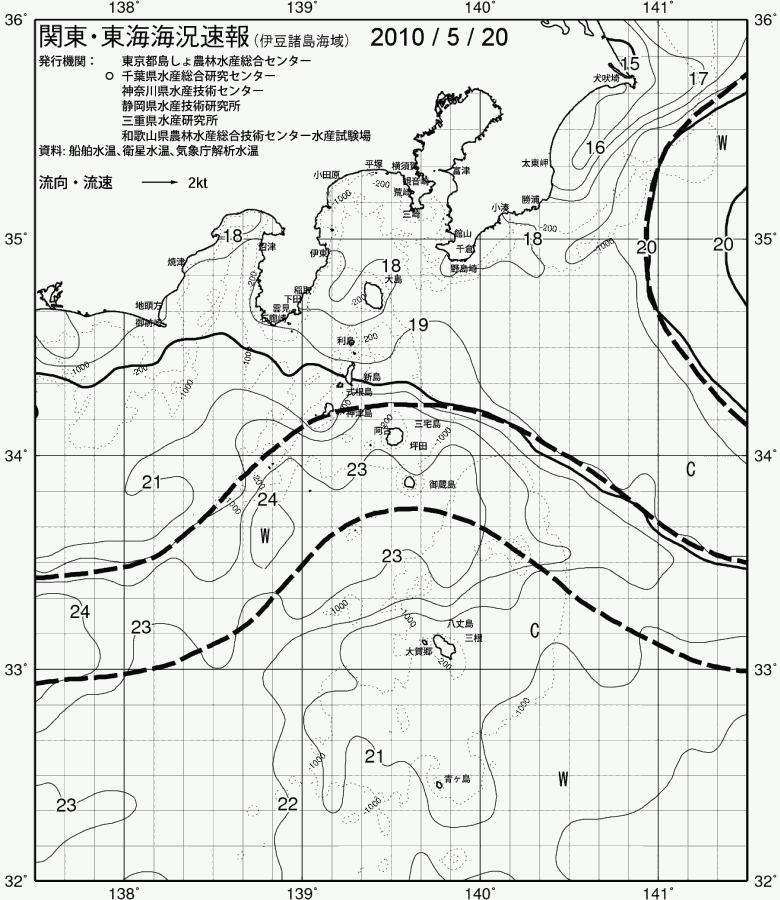 海況図, 関東・東海海況速報/伊豆諸島海域 検索結果, (黒潮, 水温分布, 冷水域, 暖水波及 等を図示)