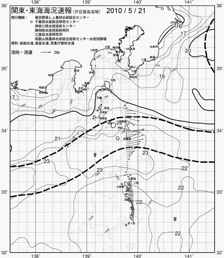 海況図, 関東・東海海況速報/伊豆諸島海域 検索結果, (黒潮, 水温分布, 冷水域, 暖水波及 等を図示)