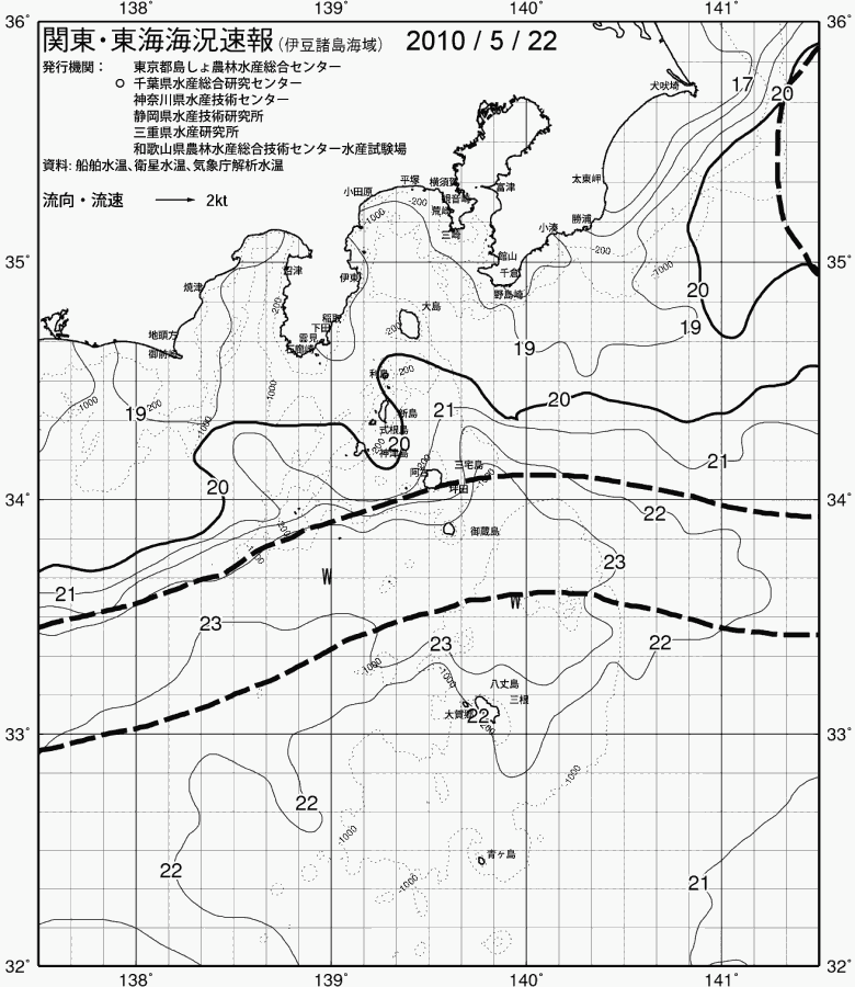 海況図, 関東・東海海況速報/伊豆諸島海域 検索結果, (黒潮, 水温分布, 冷水域, 暖水波及 等を図示)