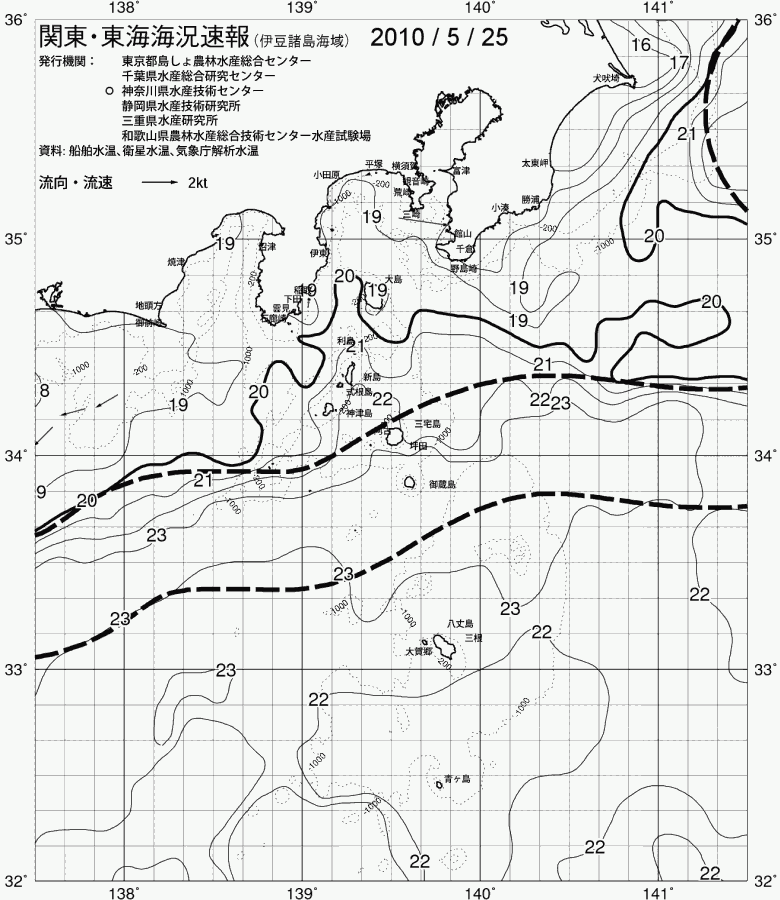 海況図, 関東・東海海況速報/伊豆諸島海域 検索結果, (黒潮, 水温分布, 冷水域, 暖水波及 等を図示)