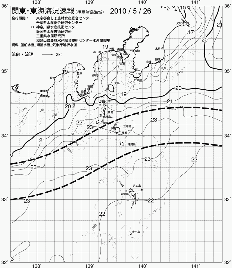 海況図, 関東・東海海況速報/伊豆諸島海域 検索結果, (黒潮, 水温分布, 冷水域, 暖水波及 等を図示)