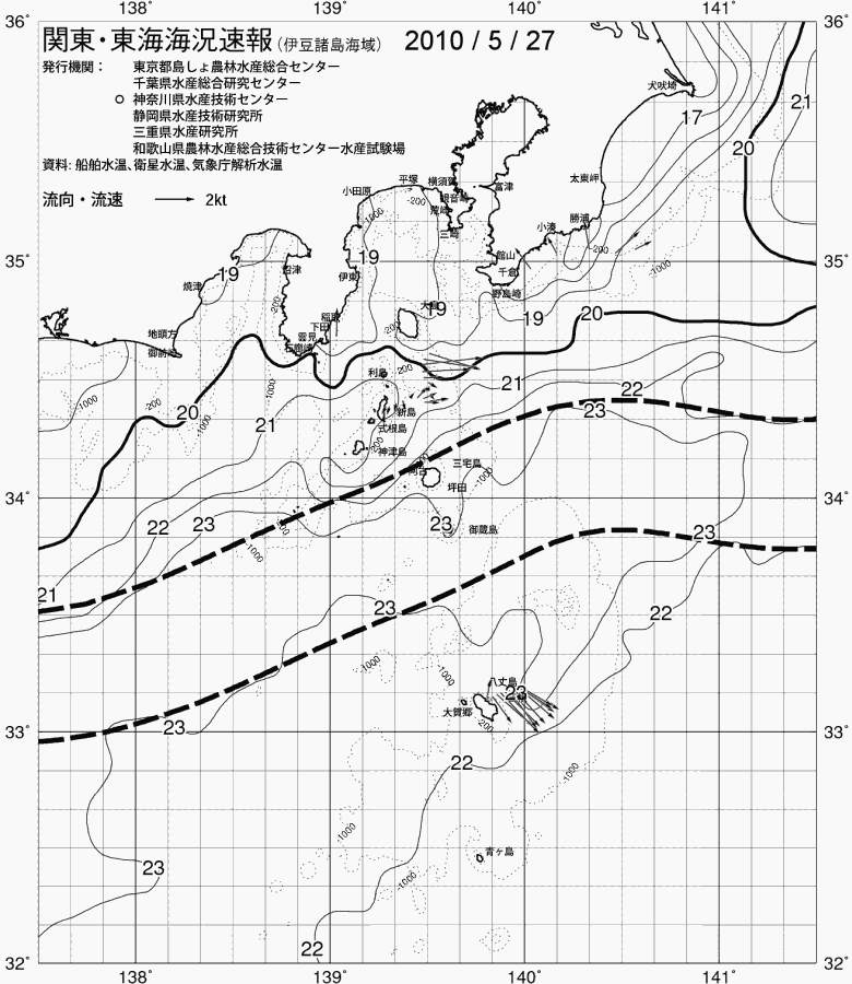 海況図, 関東・東海海況速報/伊豆諸島海域 検索結果, (黒潮, 水温分布, 冷水域, 暖水波及 等を図示)