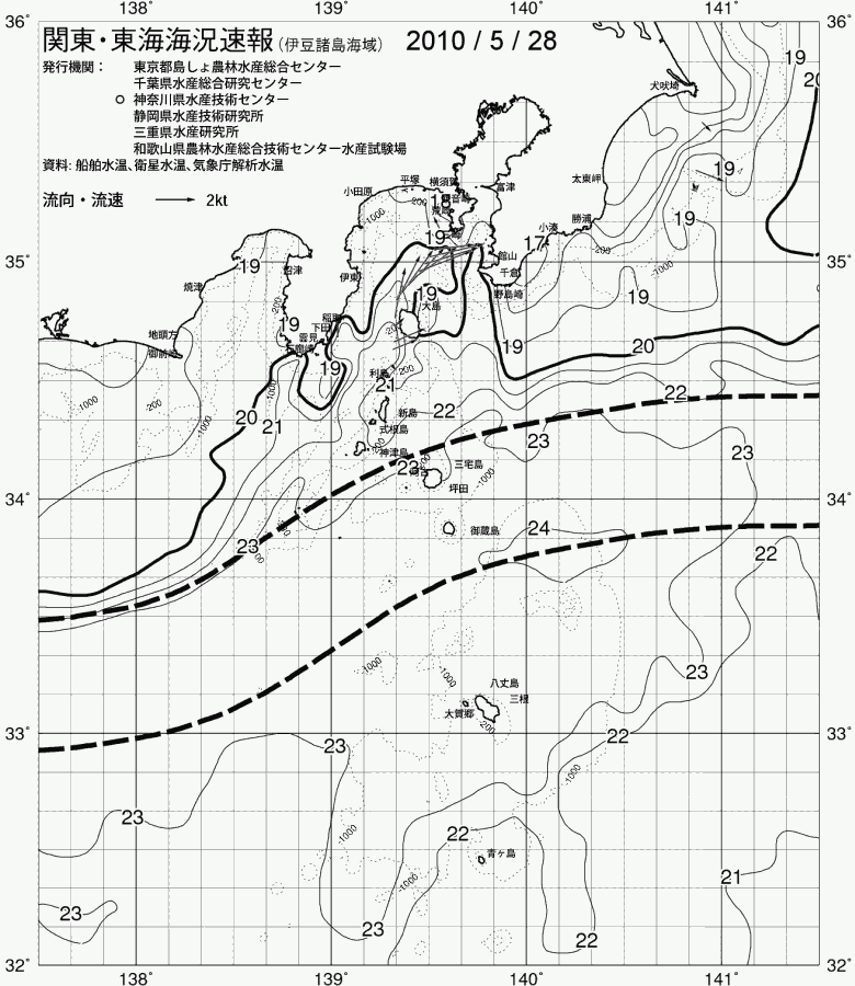 海況図, 関東・東海海況速報/伊豆諸島海域 検索結果, (黒潮, 水温分布, 冷水域, 暖水波及 等を図示)