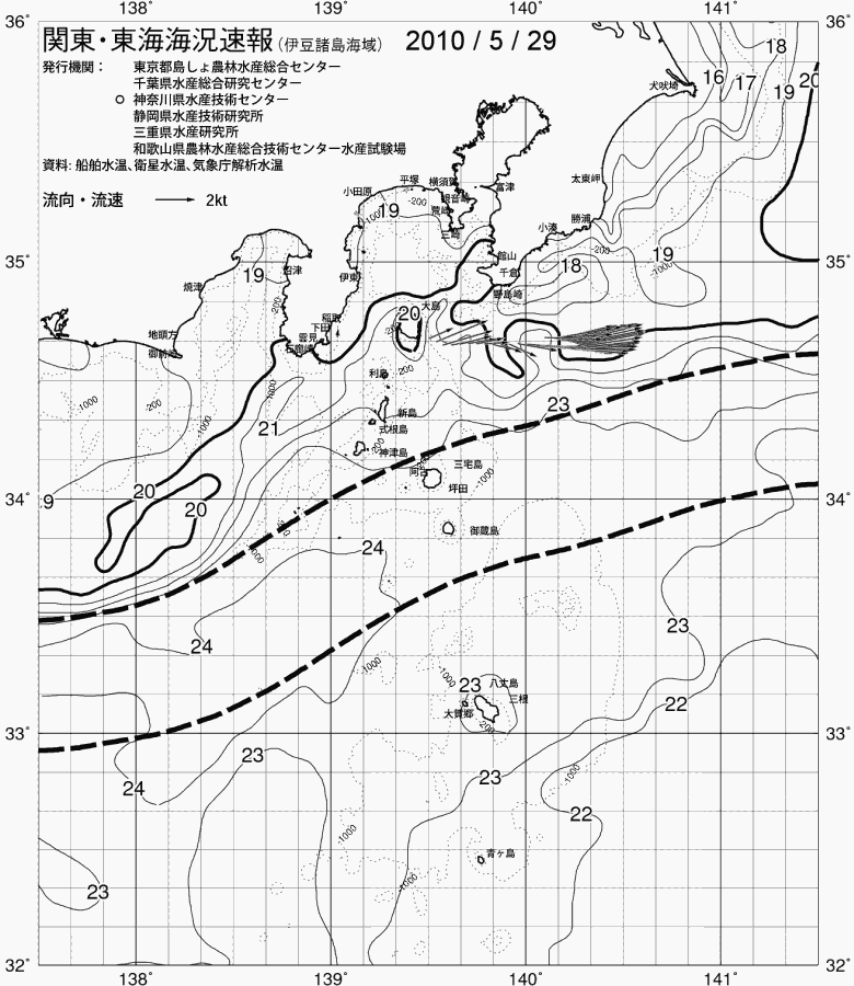 海況図, 関東・東海海況速報/伊豆諸島海域 検索結果, (黒潮, 水温分布, 冷水域, 暖水波及 等を図示)