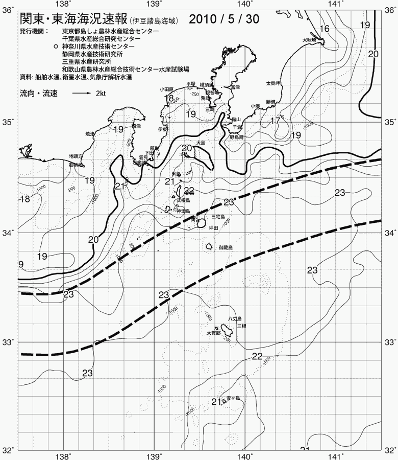 海況図, 関東・東海海況速報/伊豆諸島海域 検索結果, (黒潮, 水温分布, 冷水域, 暖水波及 等を図示)