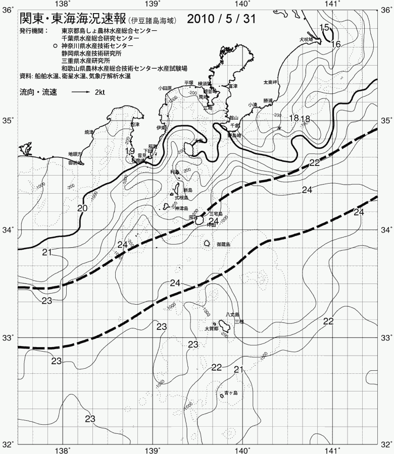 海況図, 関東・東海海況速報/伊豆諸島海域 検索結果, (黒潮, 水温分布, 冷水域, 暖水波及 等を図示)