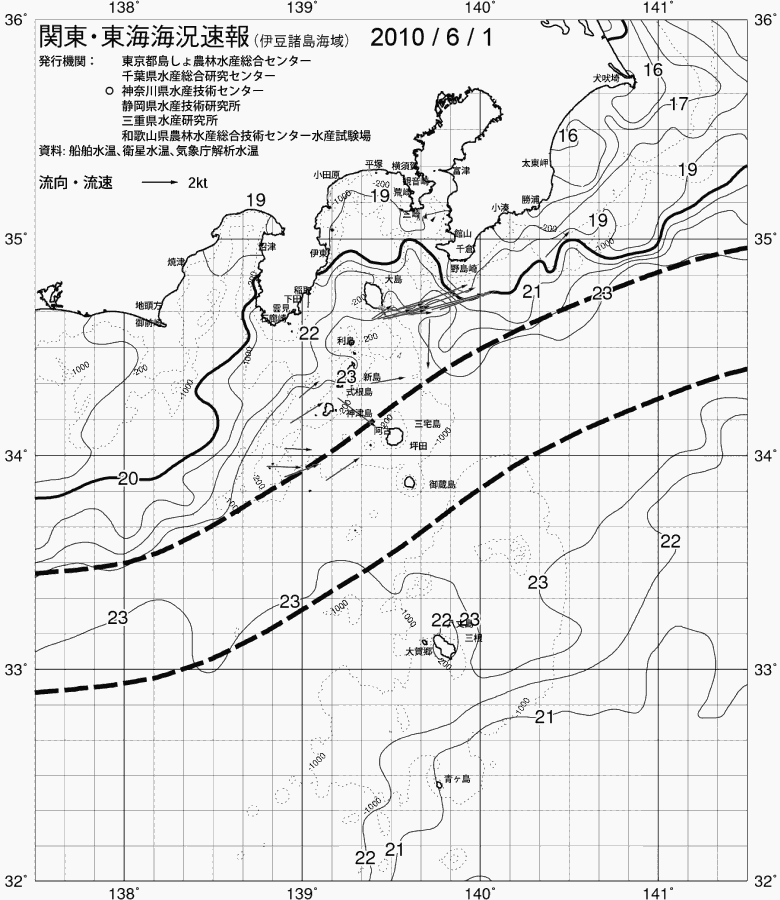 海況図, 関東・東海海況速報/伊豆諸島海域 検索結果, (黒潮, 水温分布, 冷水域, 暖水波及 等を図示)