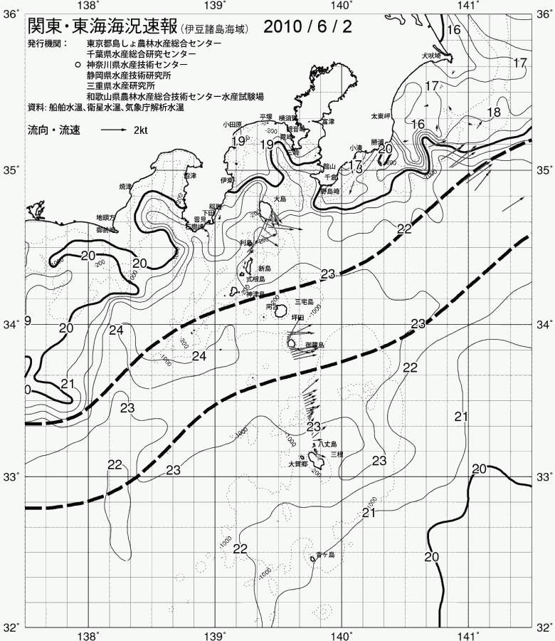海況図, 関東・東海海況速報/伊豆諸島海域 検索結果, (黒潮, 水温分布, 冷水域, 暖水波及 等を図示)