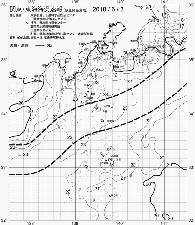 海況図, 関東・東海海況速報/伊豆諸島海域 検索結果, (黒潮, 水温分布, 冷水域, 暖水波及 等を図示)