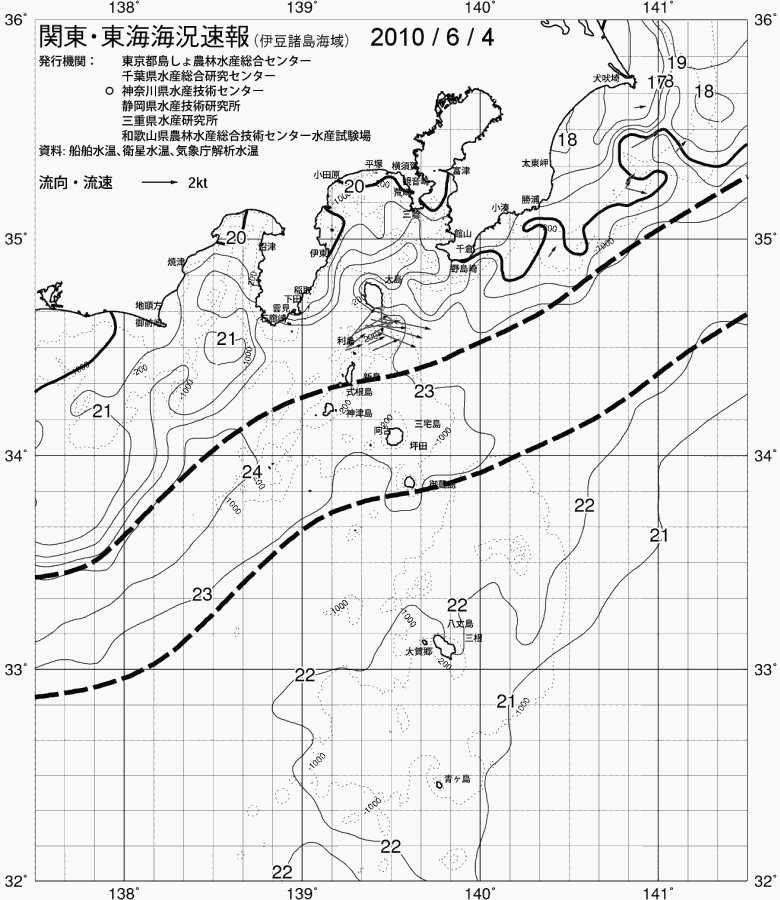海況図, 関東・東海海況速報/伊豆諸島海域 検索結果, (黒潮, 水温分布, 冷水域, 暖水波及 等を図示)