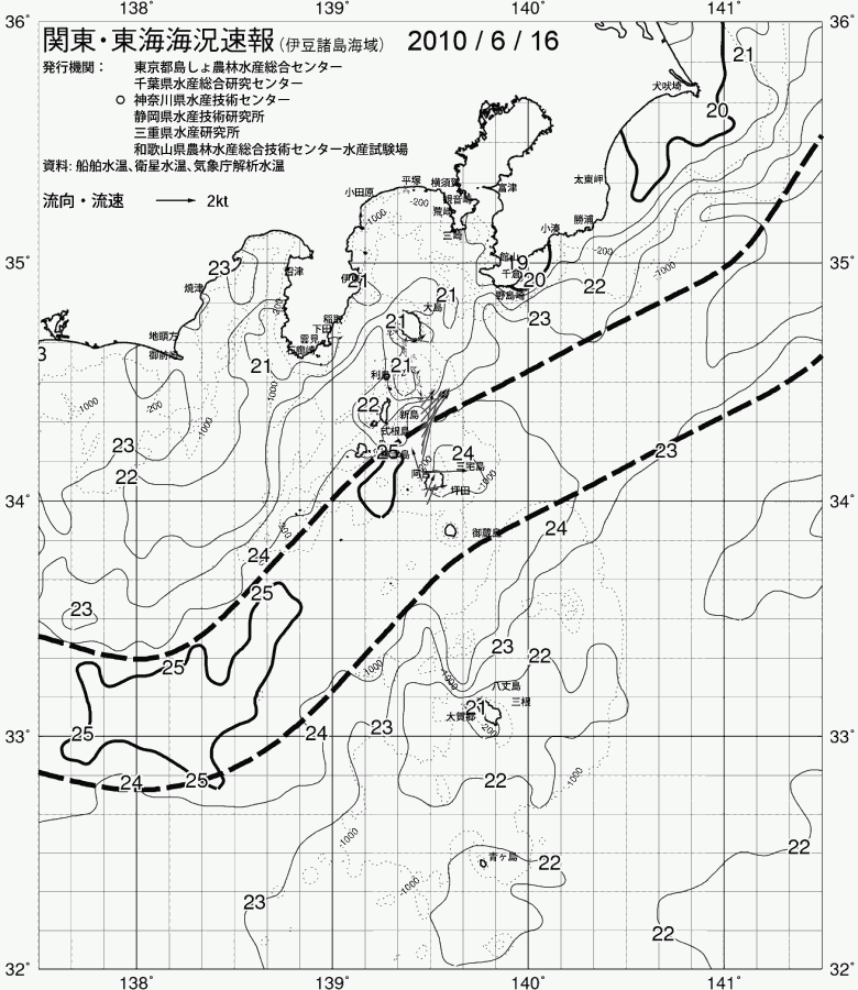 海況図, 関東・東海海況速報/伊豆諸島海域 検索結果, (黒潮, 水温分布, 冷水域, 暖水波及 等を図示)