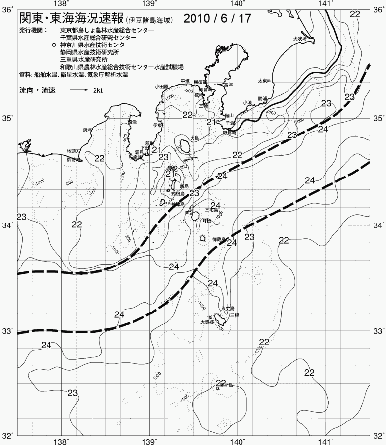 海況図, 関東・東海海況速報/伊豆諸島海域 検索結果, (黒潮, 水温分布, 冷水域, 暖水波及 等を図示)