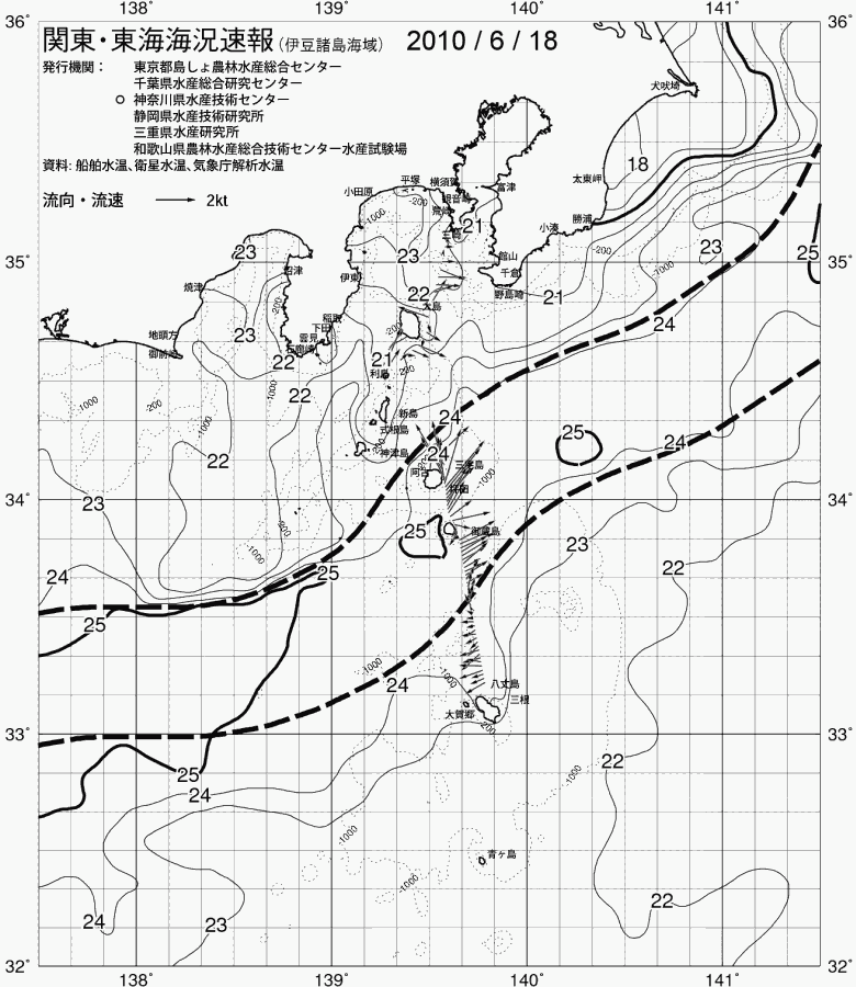 海況図, 関東・東海海況速報/伊豆諸島海域 検索結果, (黒潮, 水温分布, 冷水域, 暖水波及 等を図示)