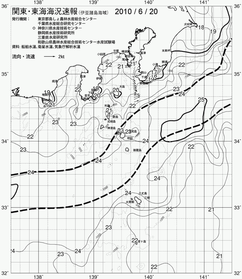 海況図, 関東・東海海況速報/伊豆諸島海域 検索結果, (黒潮, 水温分布, 冷水域, 暖水波及 等を図示)