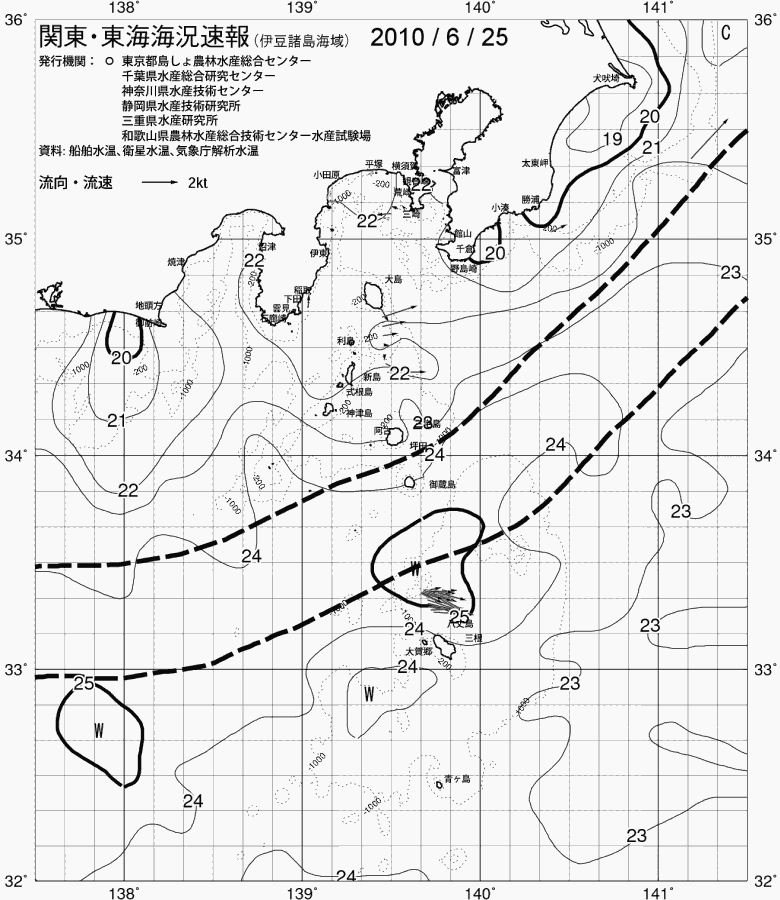 海況図, 関東・東海海況速報/伊豆諸島海域 検索結果, (黒潮, 水温分布, 冷水域, 暖水波及 等を図示)
