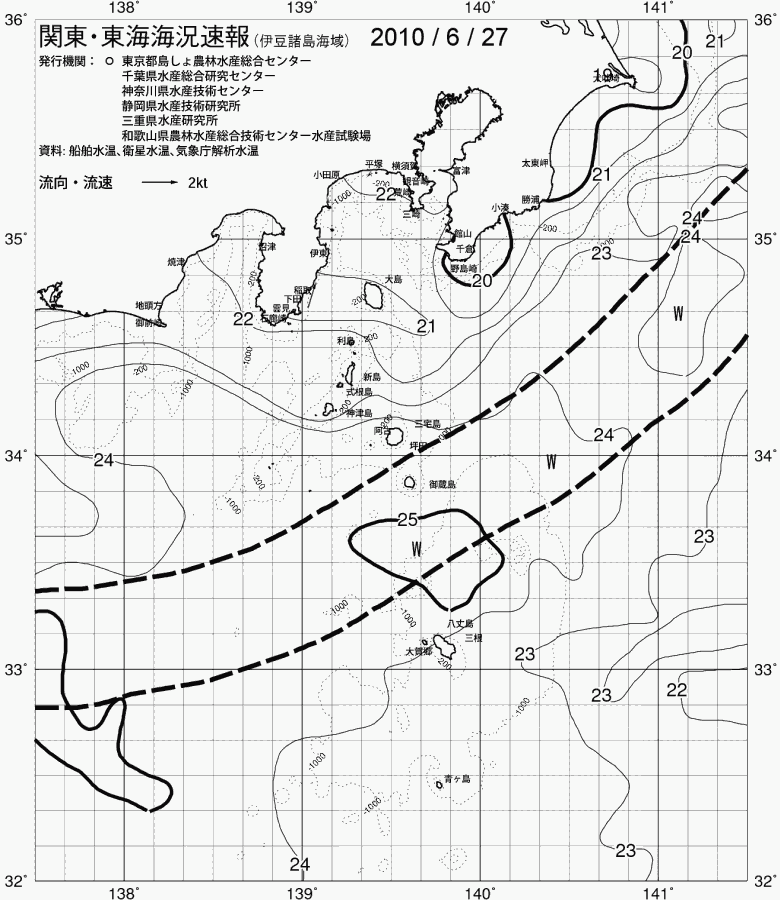 海況図, 関東・東海海況速報/伊豆諸島海域 検索結果, (黒潮, 水温分布, 冷水域, 暖水波及 等を図示)