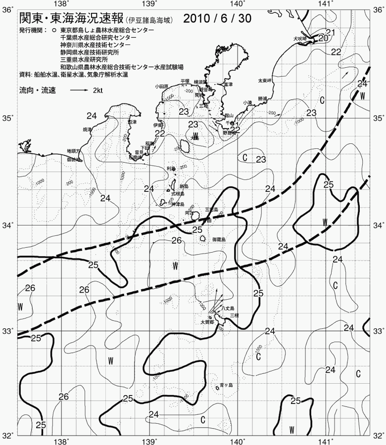 海況図, 関東・東海海況速報/伊豆諸島海域 検索結果, (黒潮, 水温分布, 冷水域, 暖水波及 等を図示)