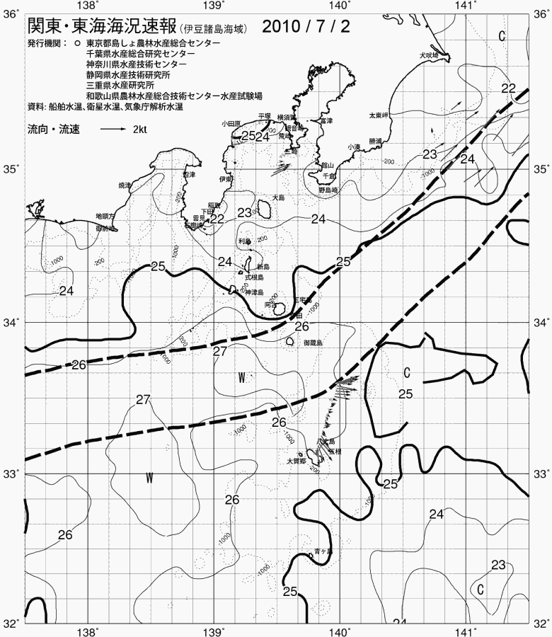 海況図, 関東・東海海況速報/伊豆諸島海域 検索結果, (黒潮, 水温分布, 冷水域, 暖水波及 等を図示)