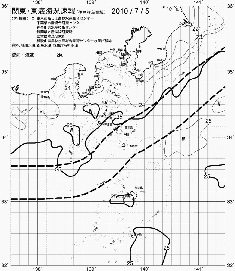 海況図, 関東・東海海況速報/伊豆諸島海域 検索結果, (黒潮, 水温分布, 冷水域, 暖水波及 等を図示)
