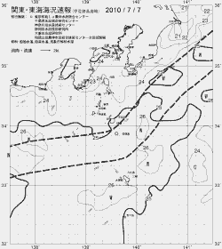 一都三県漁海況速報、関東・東海海況速報(2010/07/07)