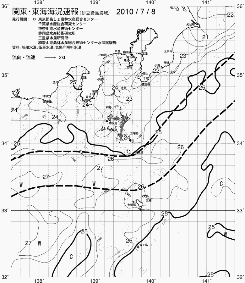 海況図, 関東・東海海況速報/伊豆諸島海域 検索結果, (黒潮, 水温分布, 冷水域, 暖水波及 等を図示)
