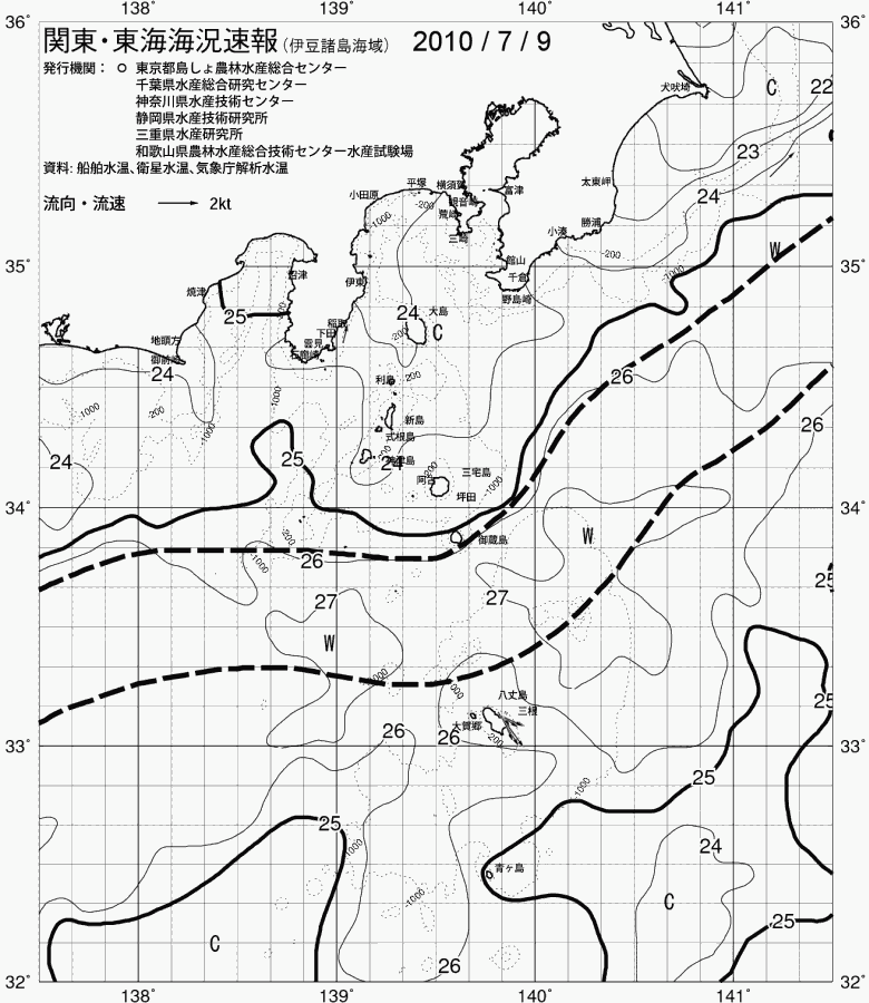 海況図, 関東・東海海況速報/伊豆諸島海域 検索結果, (黒潮, 水温分布, 冷水域, 暖水波及 等を図示)
