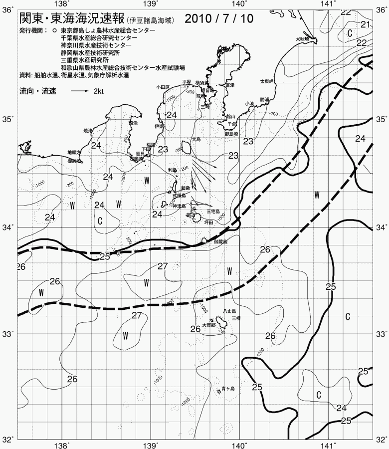 海況図, 関東・東海海況速報/伊豆諸島海域 検索結果, (黒潮, 水温分布, 冷水域, 暖水波及 等を図示)