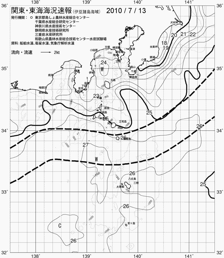 海況図, 関東・東海海況速報/伊豆諸島海域 検索結果, (黒潮, 水温分布, 冷水域, 暖水波及 等を図示)