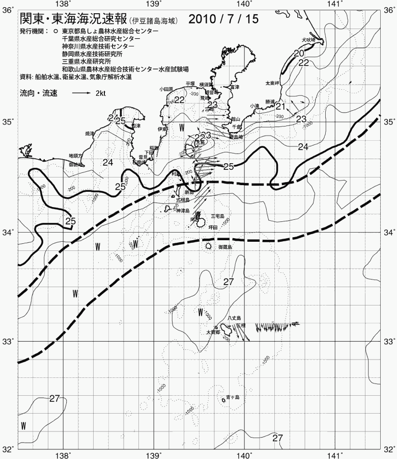 海況図, 関東・東海海況速報/伊豆諸島海域 検索結果, (黒潮, 水温分布, 冷水域, 暖水波及 等を図示)