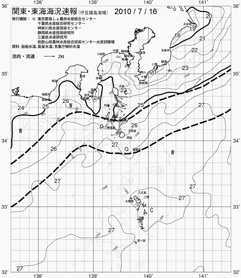 海況図, 関東・東海海況速報/伊豆諸島海域 検索結果, (黒潮, 水温分布, 冷水域, 暖水波及 等を図示)