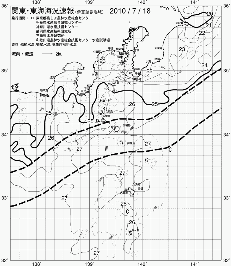 海況図, 関東・東海海況速報/伊豆諸島海域 検索結果, (黒潮, 水温分布, 冷水域, 暖水波及 等を図示)