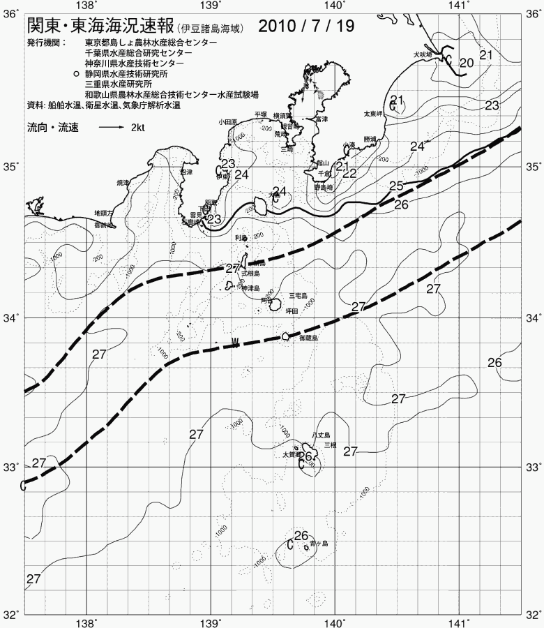海況図, 関東・東海海況速報/伊豆諸島海域 検索結果, (黒潮, 水温分布, 冷水域, 暖水波及 等を図示)