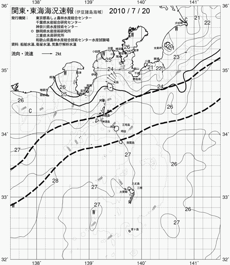 海況図, 関東・東海海況速報/伊豆諸島海域 検索結果, (黒潮, 水温分布, 冷水域, 暖水波及 等を図示)