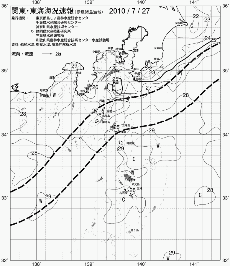 海況図, 関東・東海海況速報/伊豆諸島海域 検索結果, (黒潮, 水温分布, 冷水域, 暖水波及 等を図示)