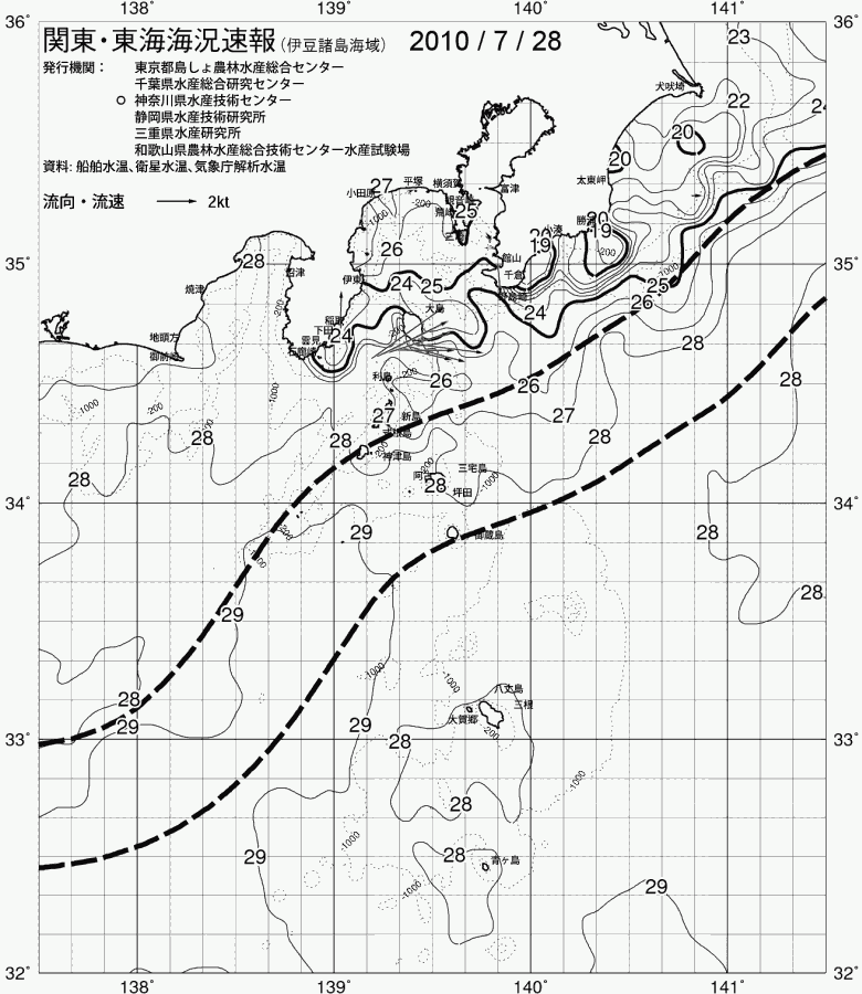 海況図, 関東・東海海況速報/伊豆諸島海域 検索結果, (黒潮, 水温分布, 冷水域, 暖水波及 等を図示)