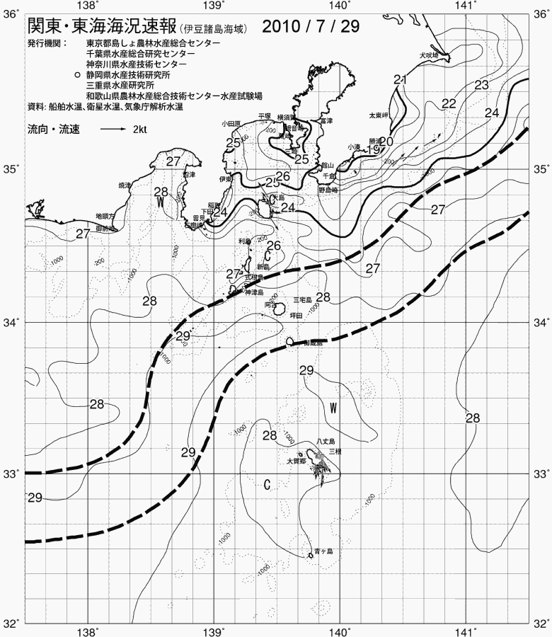 海況図, 関東・東海海況速報/伊豆諸島海域 検索結果, (黒潮, 水温分布, 冷水域, 暖水波及 等を図示)