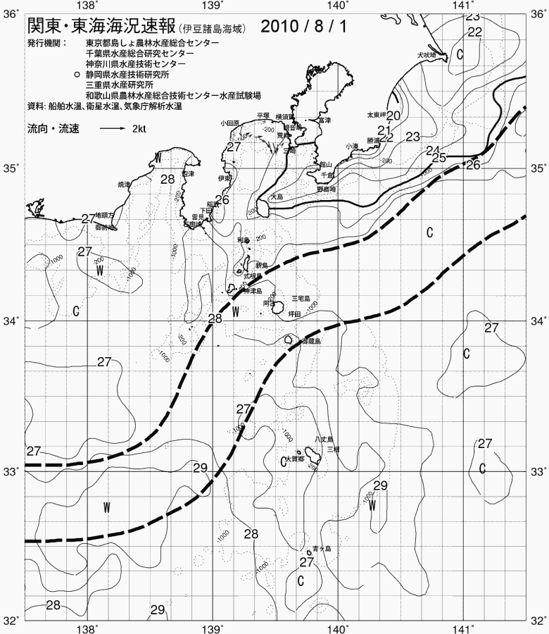 海況図, 関東・東海海況速報/伊豆諸島海域 検索結果, (黒潮, 水温分布, 冷水域, 暖水波及 等を図示)