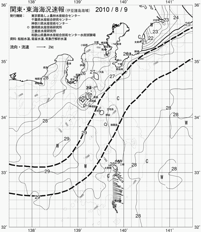 海況図, 関東・東海海況速報/伊豆諸島海域 検索結果, (黒潮, 水温分布, 冷水域, 暖水波及 等を図示)