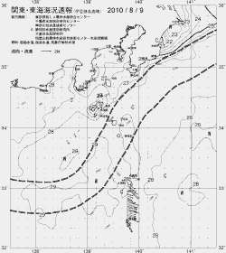 一都三県漁海況速報、関東・東海海況速報(2010/08/09)
