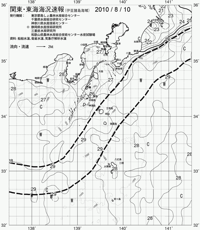 海況図, 関東・東海海況速報/伊豆諸島海域 検索結果, (黒潮, 水温分布, 冷水域, 暖水波及 等を図示)