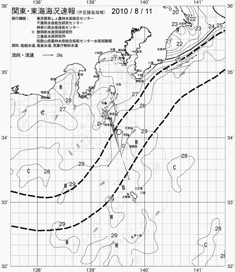 海況図, 関東・東海海況速報/伊豆諸島海域 検索結果, (黒潮, 水温分布, 冷水域, 暖水波及 等を図示)