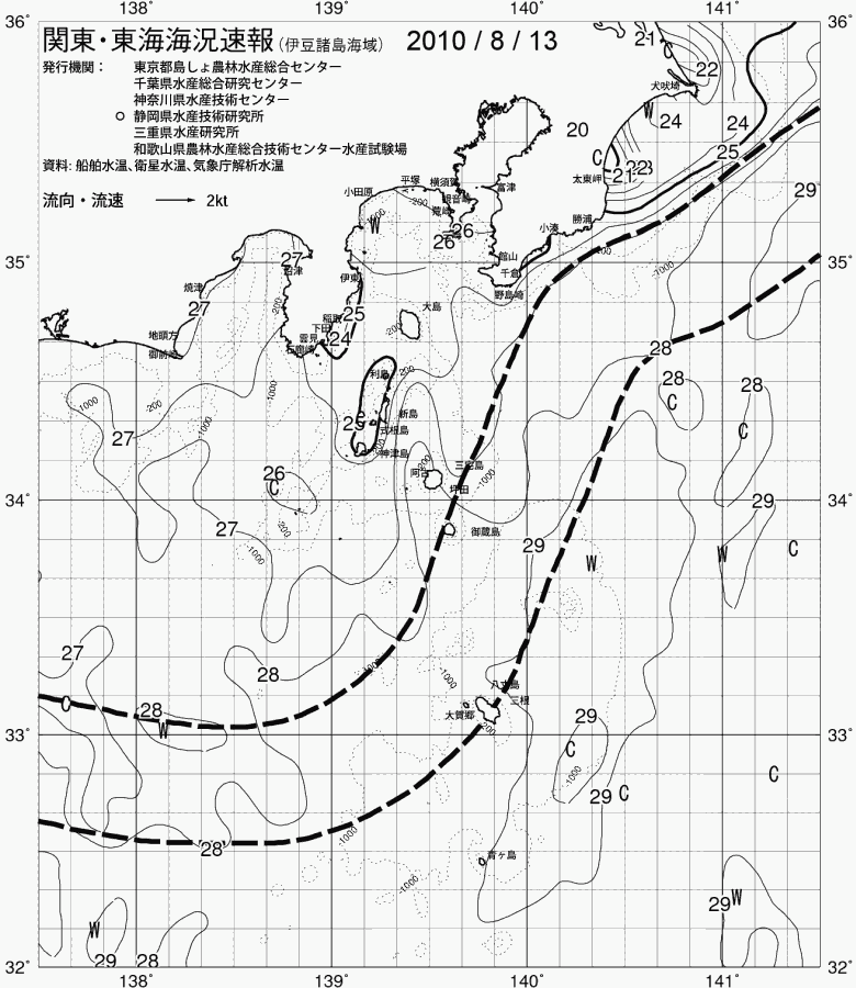 海況図, 関東・東海海況速報/伊豆諸島海域 検索結果, (黒潮, 水温分布, 冷水域, 暖水波及 等を図示)