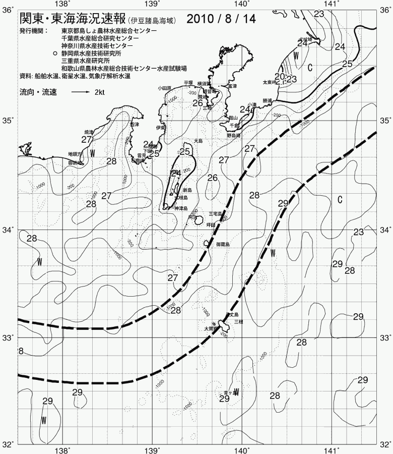 海況図, 関東・東海海況速報/伊豆諸島海域 検索結果, (黒潮, 水温分布, 冷水域, 暖水波及 等を図示)