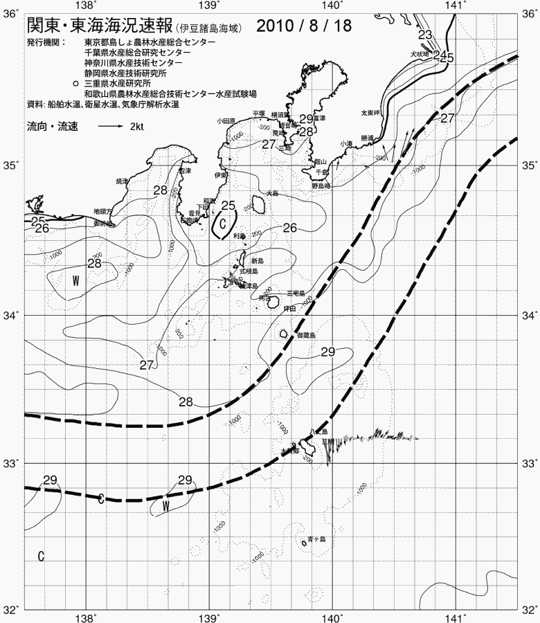 海況図, 関東・東海海況速報/伊豆諸島海域 検索結果, (黒潮, 水温分布, 冷水域, 暖水波及 等を図示)