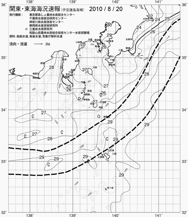 海況図, 関東・東海海況速報/伊豆諸島海域 検索結果, (黒潮, 水温分布, 冷水域, 暖水波及 等を図示)