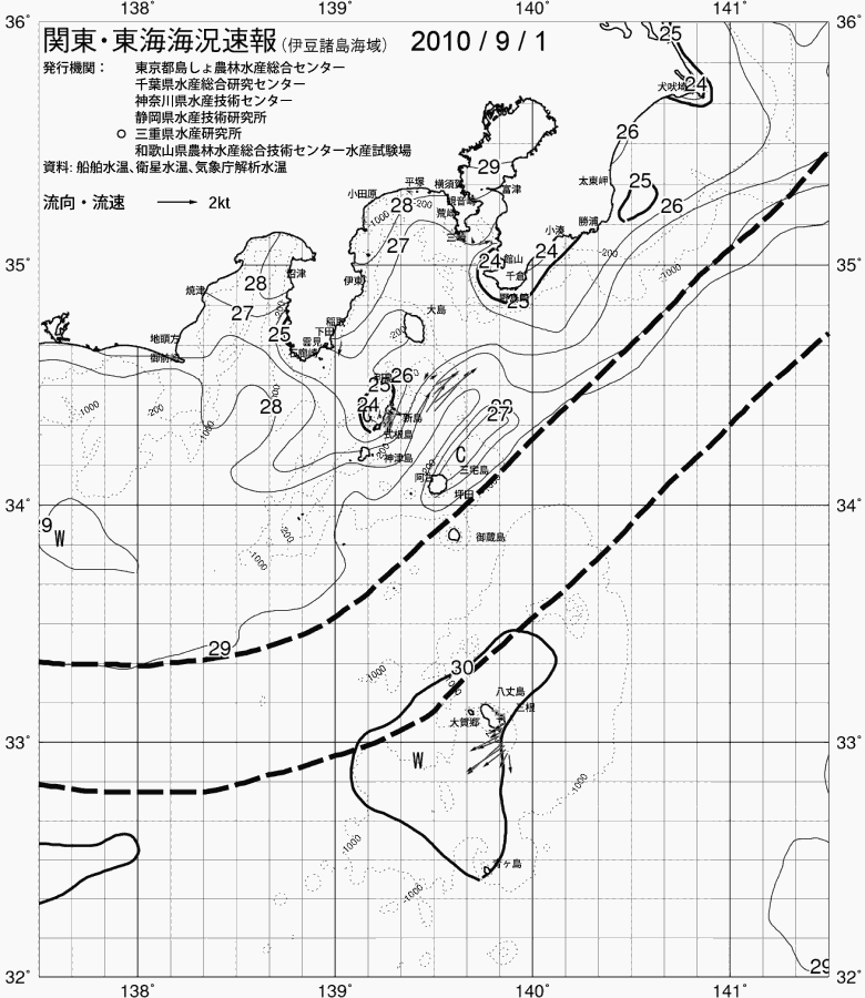 海況図, 関東・東海海況速報/伊豆諸島海域 検索結果, (黒潮, 水温分布, 冷水域, 暖水波及 等を図示)