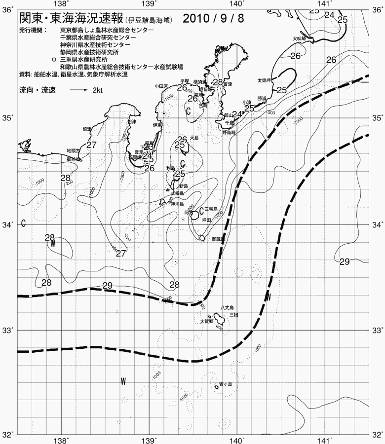 海況図, 関東・東海海況速報/伊豆諸島海域 検索結果, (黒潮, 水温分布, 冷水域, 暖水波及 等を図示)